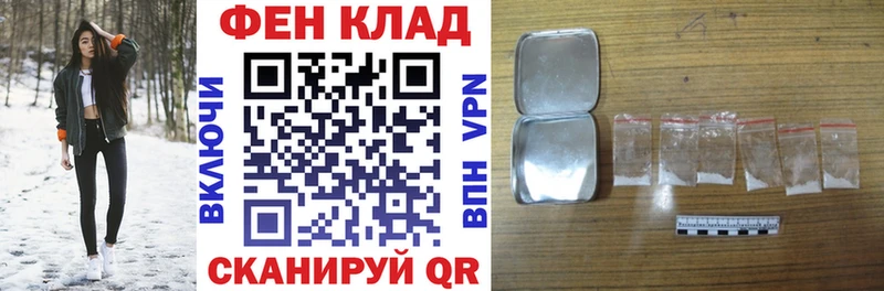 Купить закладки  Рубцовск  Amphetamine 98% 