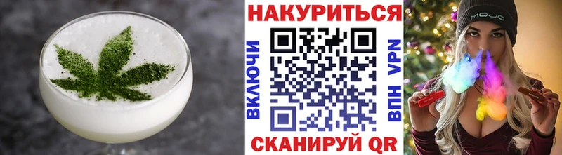 Купить  Рубцовск  Печенье с ТГК марихуана 
