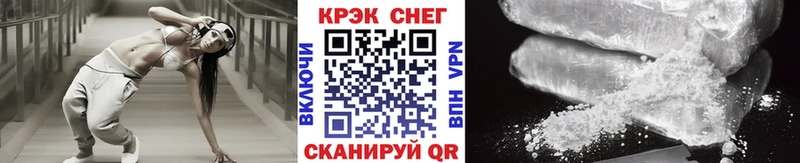 КОКАИН Колумбийский Рубцовск