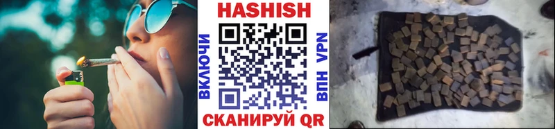ГАШИШ убойный  Купить  Рубцовск 