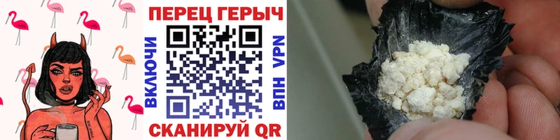 Купить закладки  Рубцовск  Героин афганец 