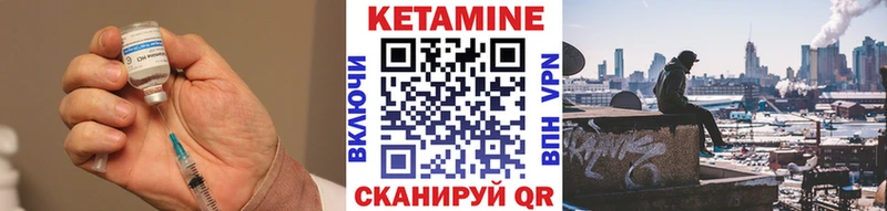 Купить где  Рубцовск  Кетамин ketamine