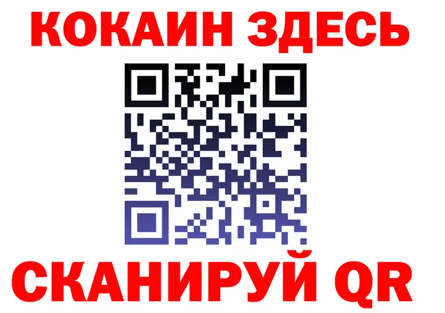 ТГК THC oil ONION shop MEGA Рубцовск
