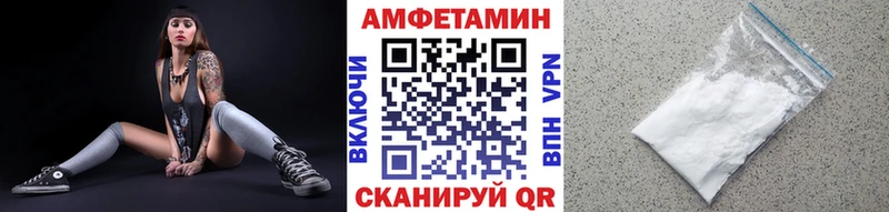 Купить  Рубцовск  МЕТАМФЕТАМИН Methamphetamine