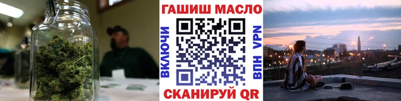 Купить закладки  Рубцовск  Дистиллят ТГК вейп с тгк 